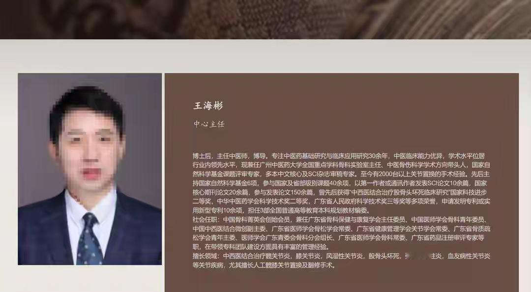 今天，科里的气压格外沉重，同事们都心事重重。广中医一院的一位骨科主任遇袭，生