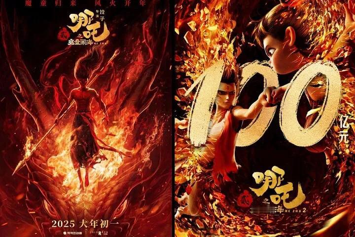 《哪吒2》全球票房飙破百亿人民币　纽时：谁还需要好莱坞继去年（2024年）轰