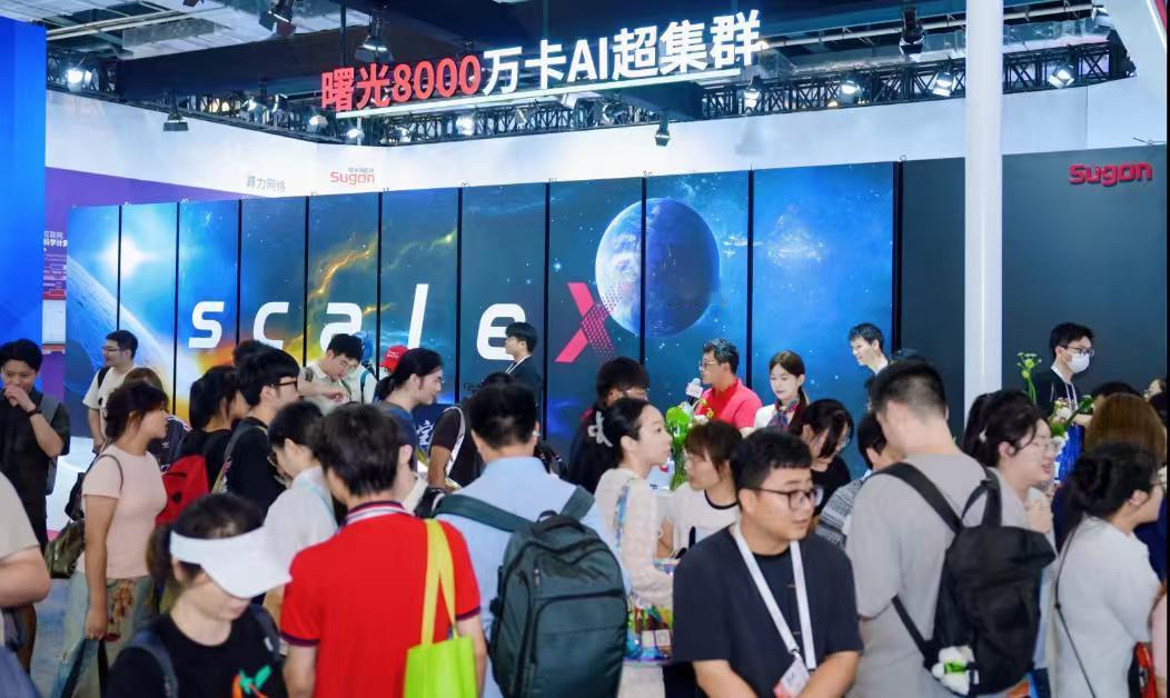 课题组抢算力的日子终于到头了WAIC上曙光8000公布上线首周即应用满载运行，