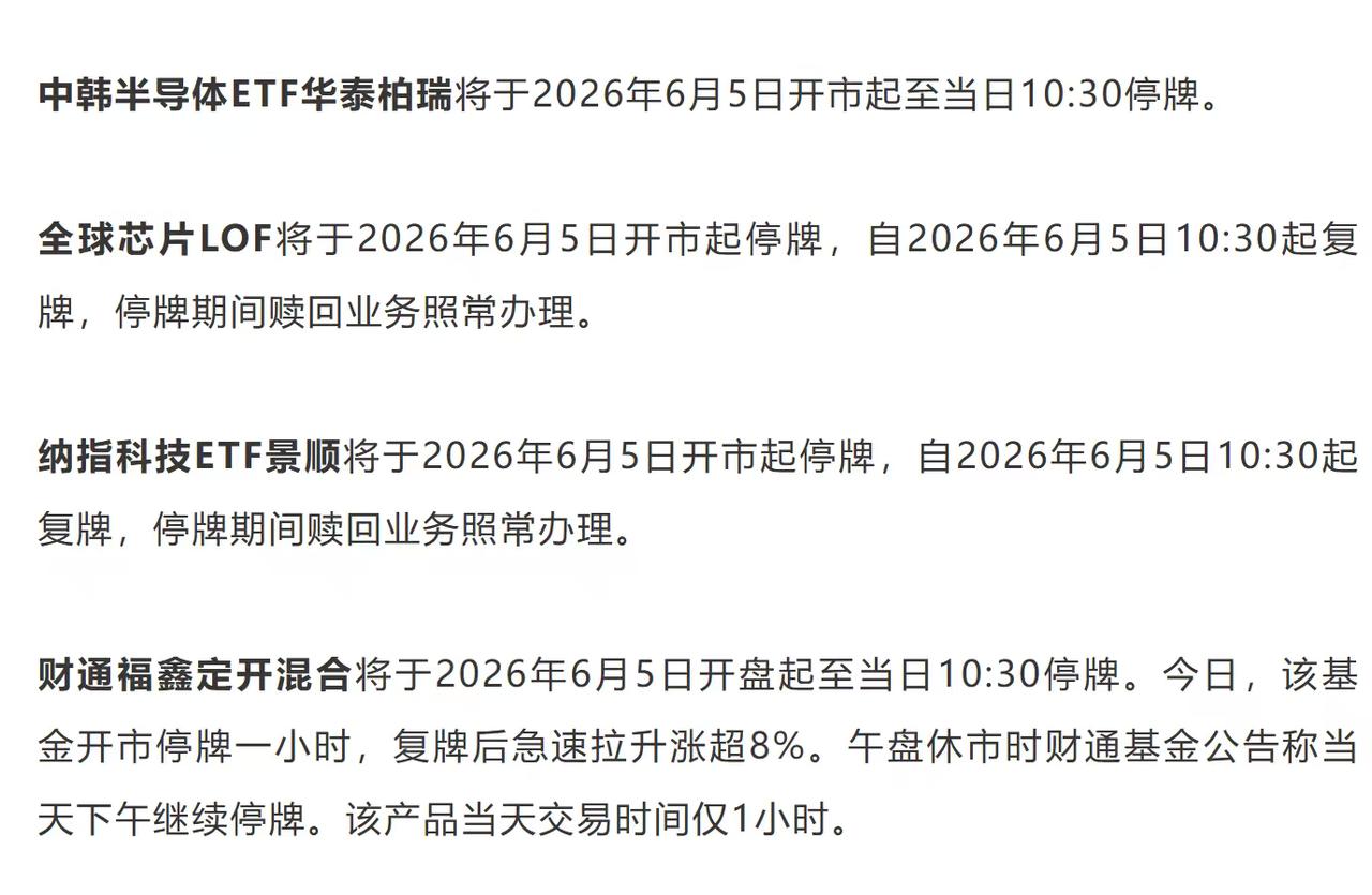 科技股降温又来了！现在的大科技太火热了，已经连续很多次降温了，但是效果不明显，