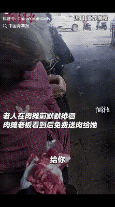 “活该发财！”江苏，一老奶奶在肉摊前停留了许久，几次拿起肉又放下了，摊主询问是不