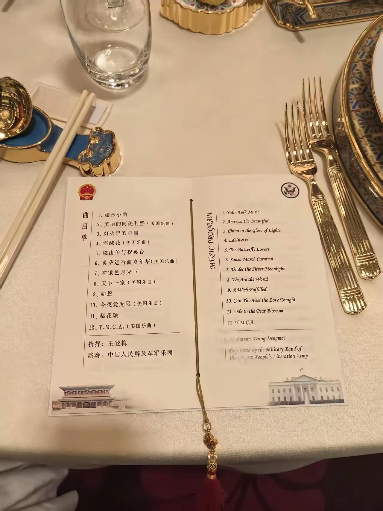 国宴的菜单和曲目也太会戳人了！餐桌上，金汤龙虾、北京烤鸭，长城张裕的酒都安排