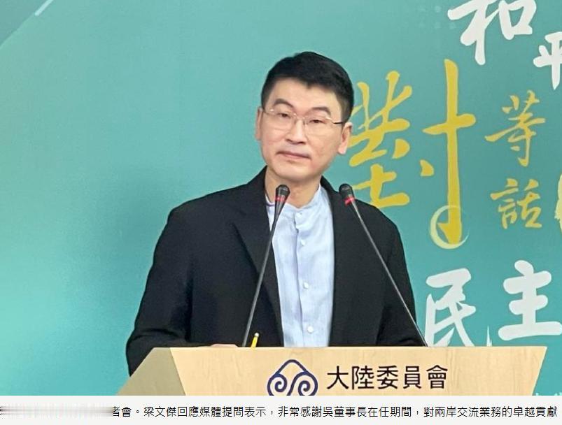 海基会董事长吴豊山突然被赖清德逼辞任职仅13个月王育敏直言背后恐与两岸关