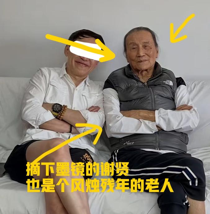 谢贤私人医生公开谢贤晚年病重照片被网友指责。谢贤眼神涣散，疑似已经认不出人来。去