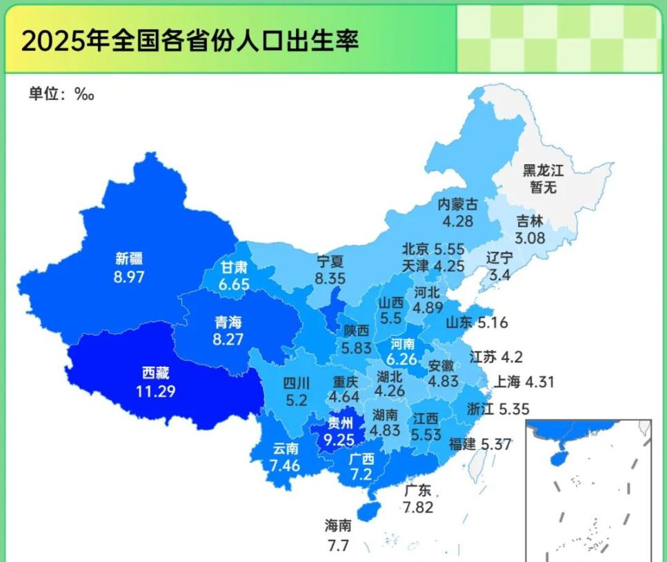 一年仅743人出生，全国出生率最低的地方在哪？一个几十万人口的地级行政区