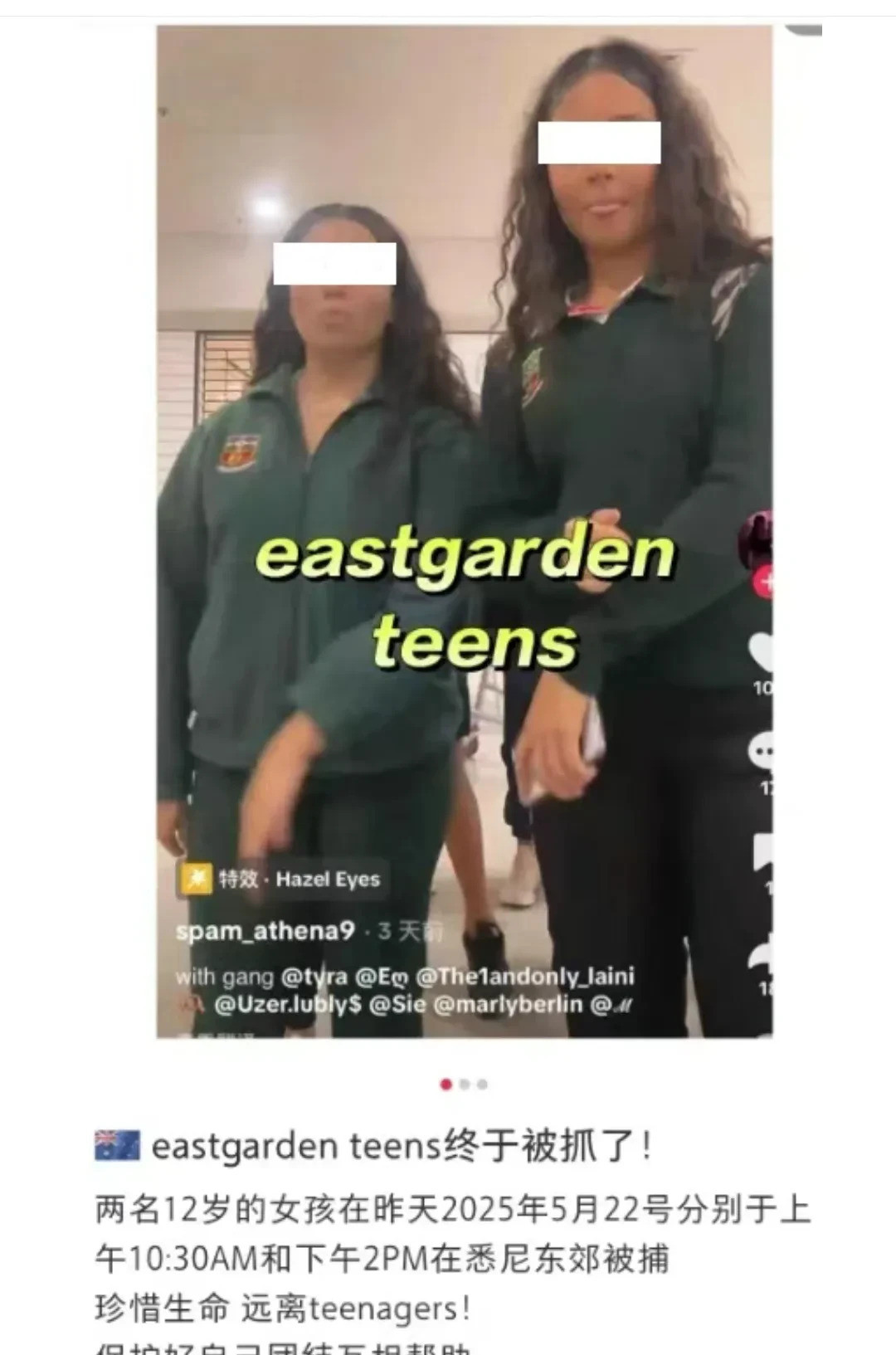 警方对小混混没办法，澳洲出新招了昆州终于硬气了，要对那些