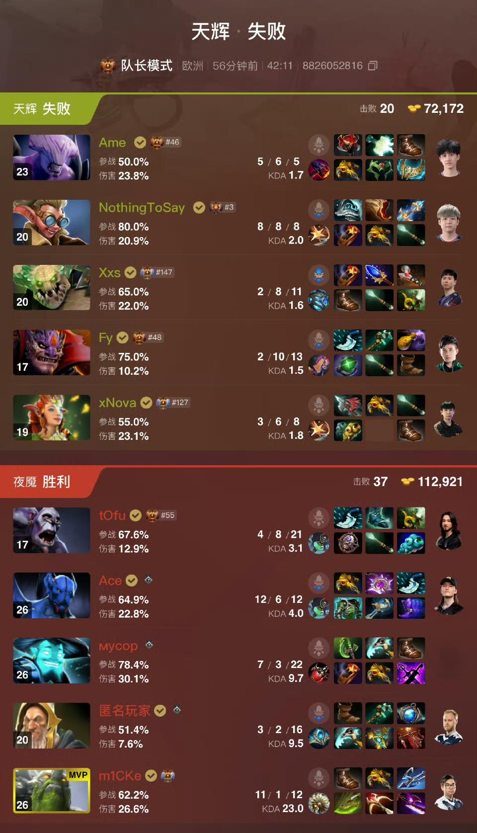 BlastS7小组赛，XG遭遇两连败XG0-1LiquidXG0-