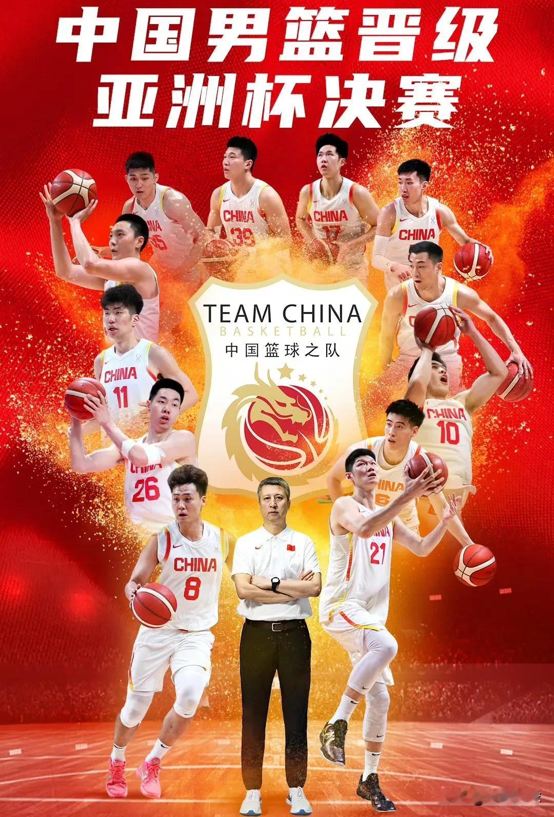 亚洲杯进决赛的中国男篮只是二队，这才是中国男篮的最强12人组织后卫：林葳、赵继
