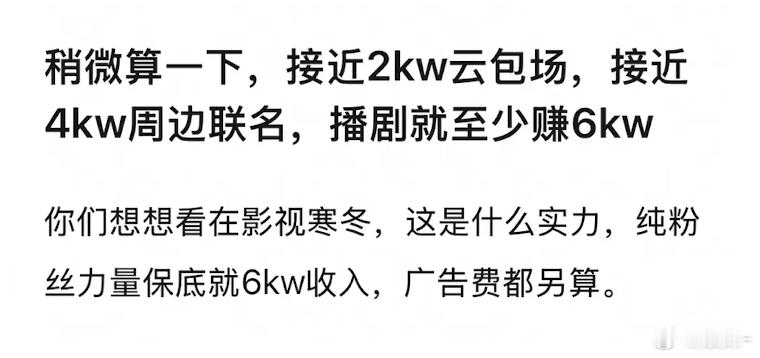 全国大爆剧藏海传为什么☁️包场被被赴山海（未完结）2倍杀​​​