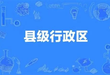 在县级体制内，两办绝对是无数公职人员心中的天花板，尤其是政府办主任，前途、人脉、