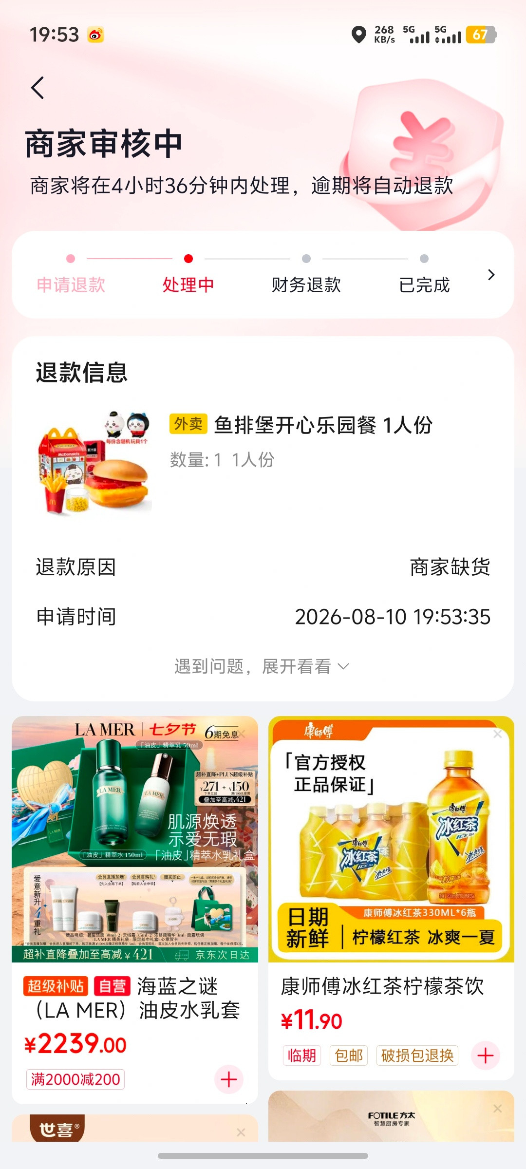 臭老鼠这么火啥意思？