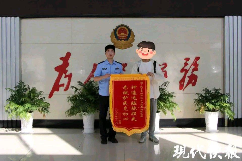 网恋这事，水可太深了。淮安朱先生通过社交软件结识“女神”佳佳，头像美若天仙，相册