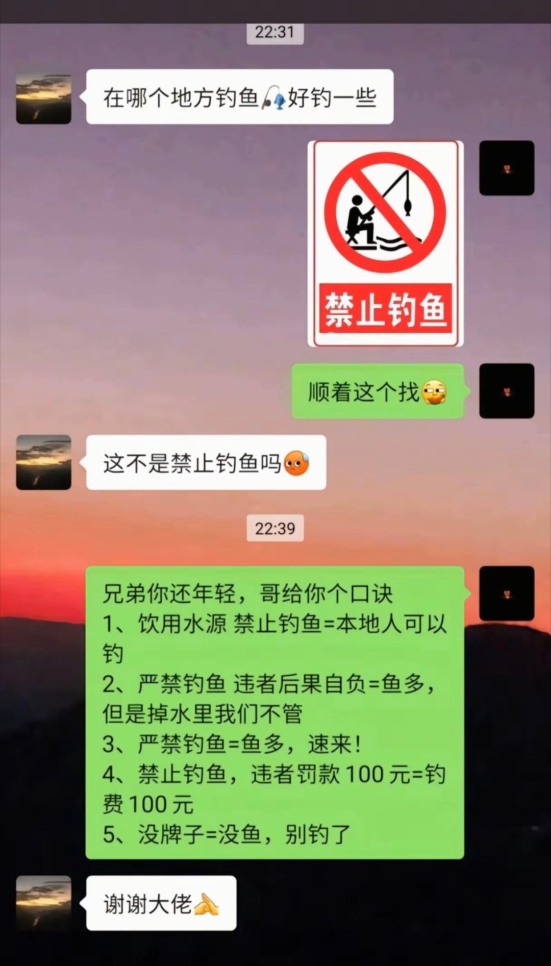 开阔思维～​​​