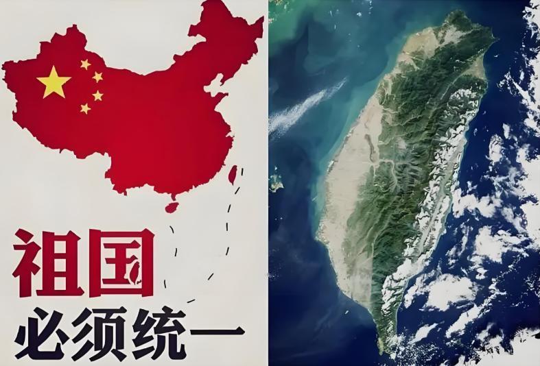 我感觉台湾现在只有两条路，一，接受和平统一，实行“一国两制”，二，等着我们过去，