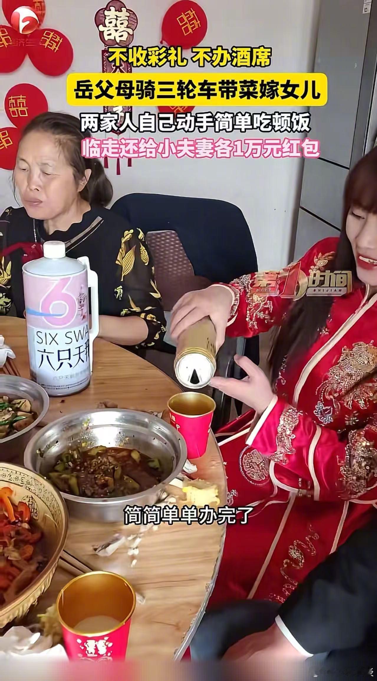 成都一场婚礼，把全网看愣了。不是排场大，而是寒碜到连酒席都没办。新娘姓陈，新郎是