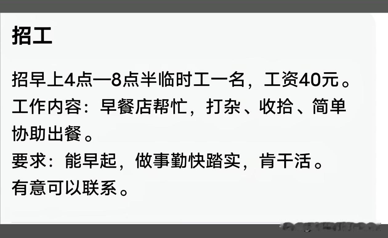 我不知道老板的善，但一定知道他的恶