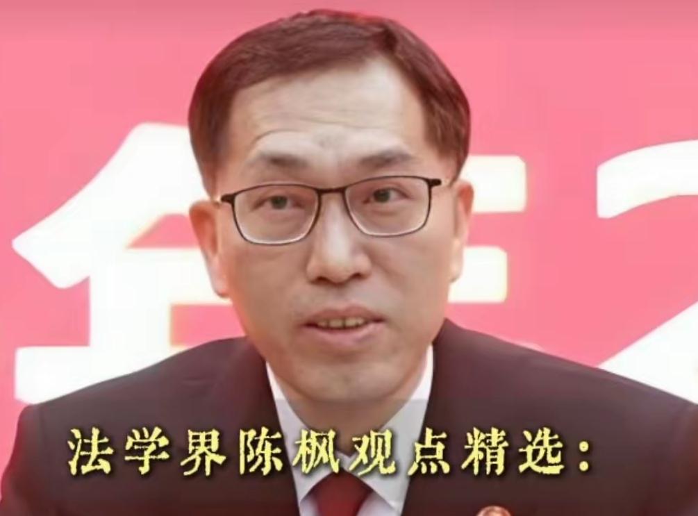 法学专家陈峰的一条建议直接炸了热搜：中国女孩嫁老外，就得强制注销中国国籍，回国探