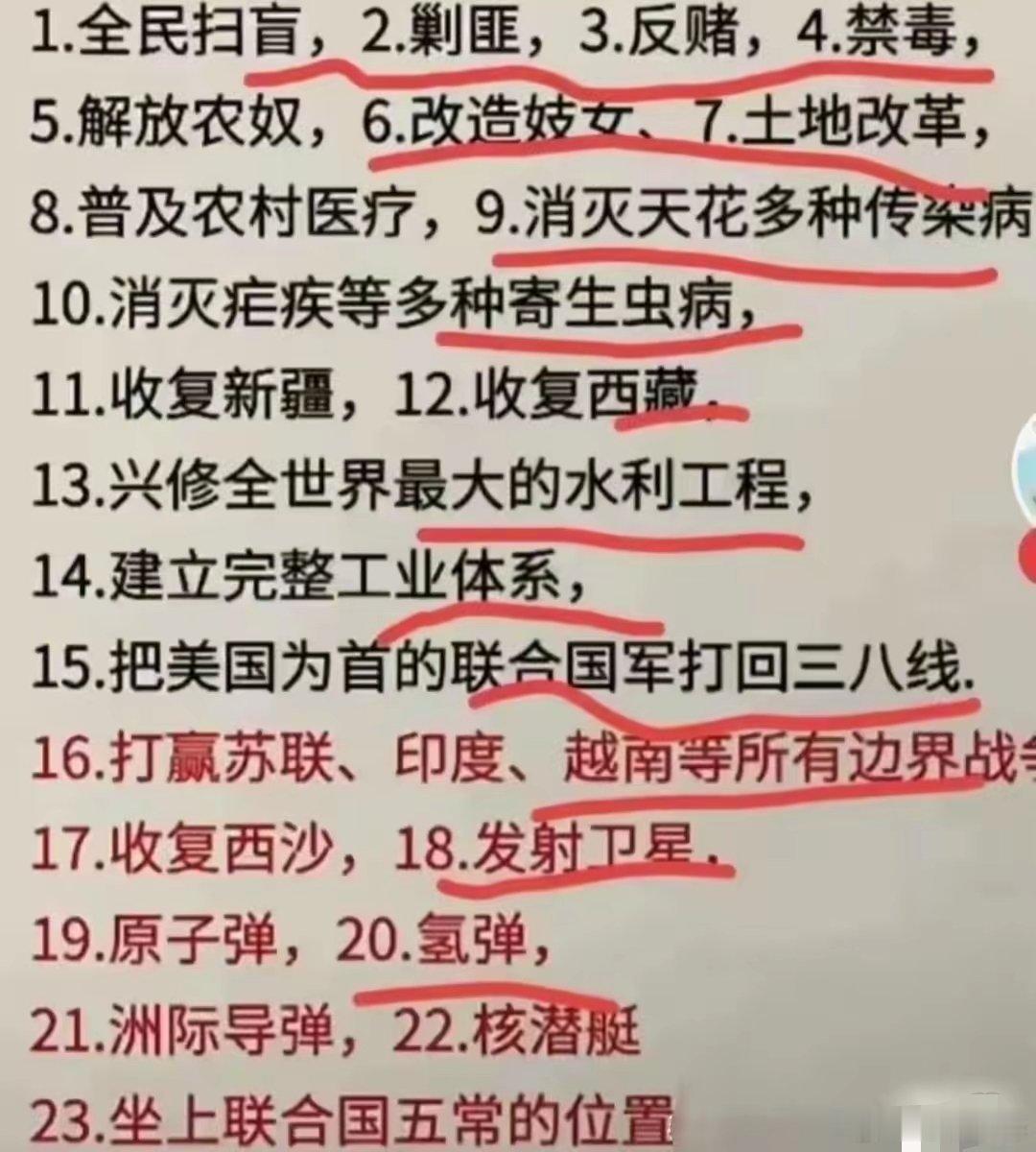 伟人就是伟人越研究历史越能体会那个时代的不易越觉得伟人的英明与远见先贤们努力为中