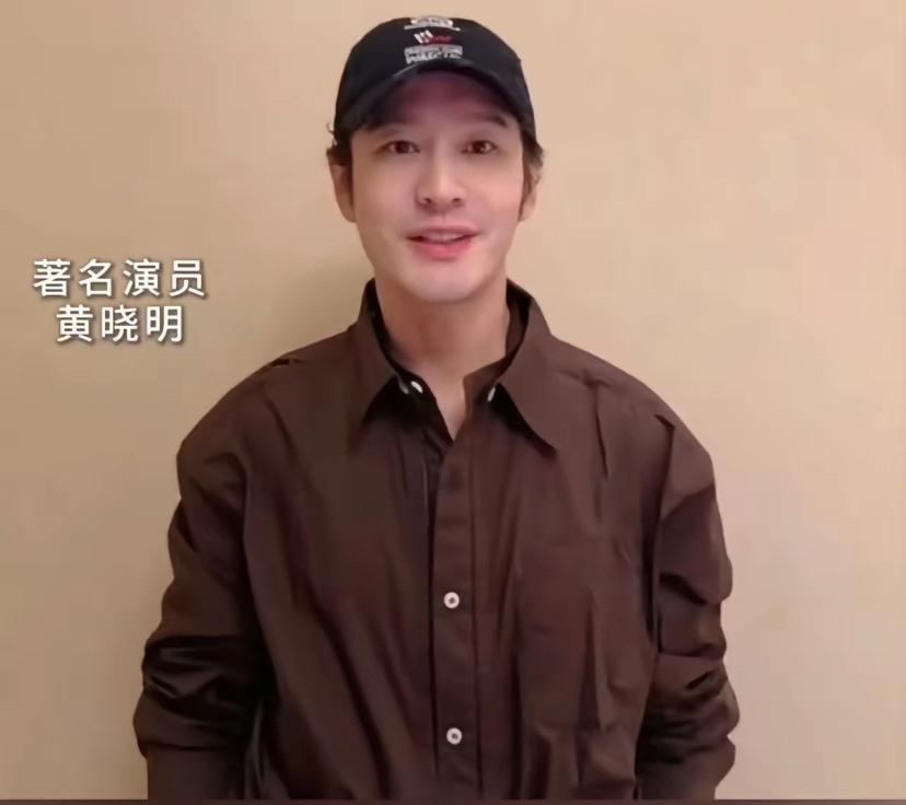大家先不要骂黄晓明了。“我是程青松大学同学”，这句话，并不是黄晓明这几天发的，