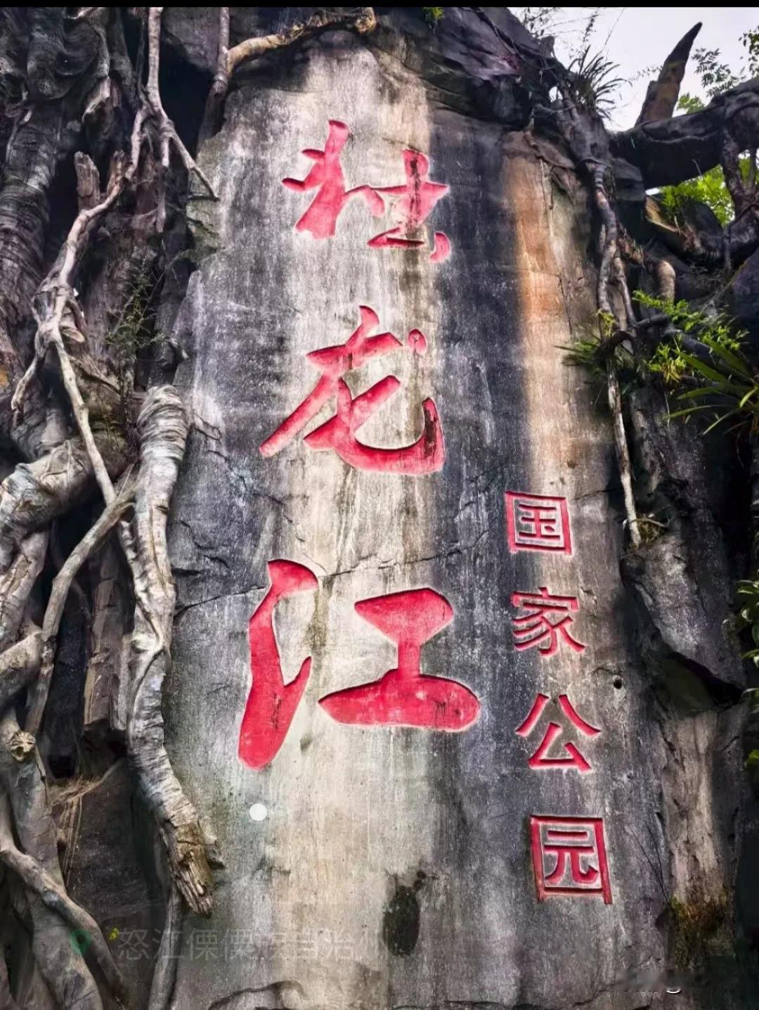 滇西秘境行游记四月，我们开启了一场难忘的滇西南秘境之旅。两位来自河南的