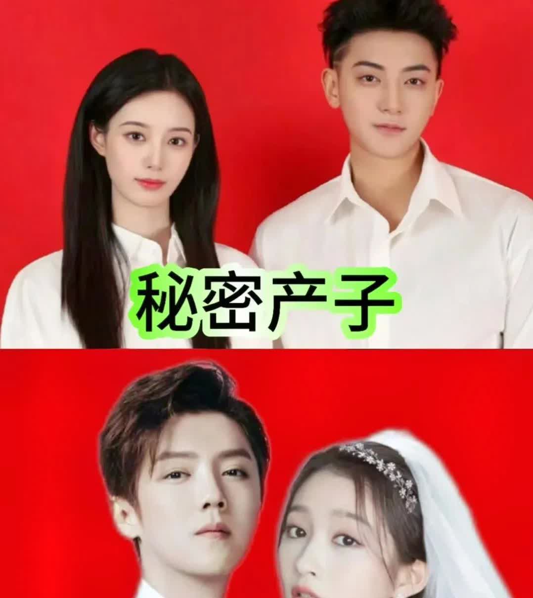 鹿晗，该做的一样也没做，没结婚，没有好好对事业，没有谈成女朋友，现在