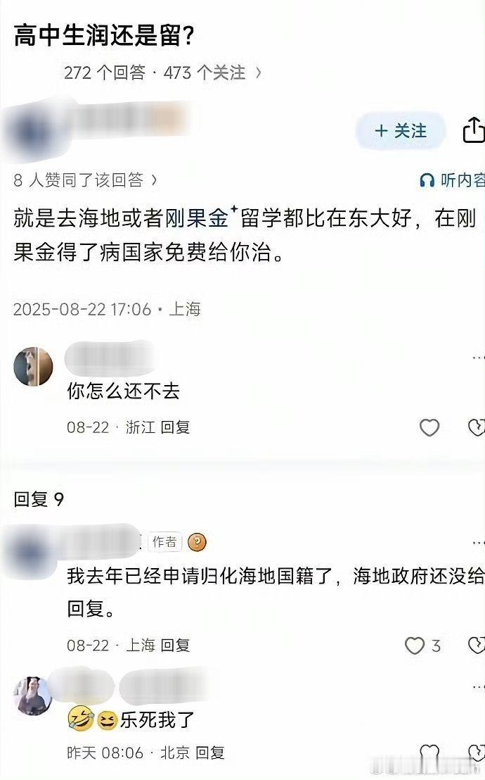 🔻楽，居然还有润海地的，250记得交一下