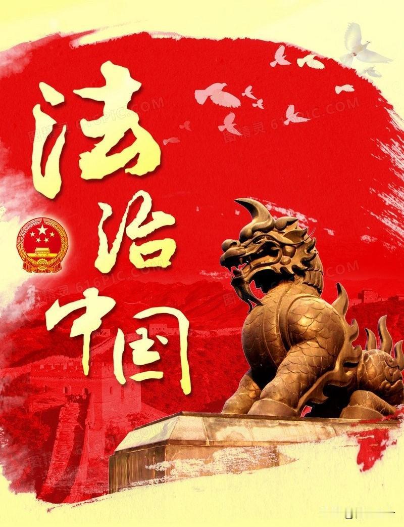 支持陈枫提议！强烈呼吁将毒教材问题纳入按刑事犯罪追责国家立法最近，法学界陈枫的