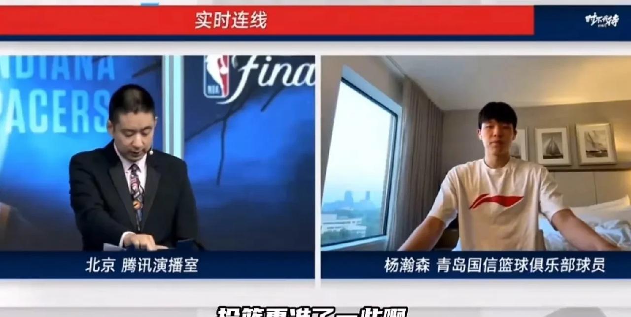 段冉连线杨瀚森透露NBA训练细节！在刚刚结束的NBA总决赛雷霆对阵步行者的比赛