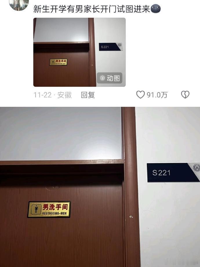 宿管阿姨疑似失去了所有的力气和手段​​​​​​