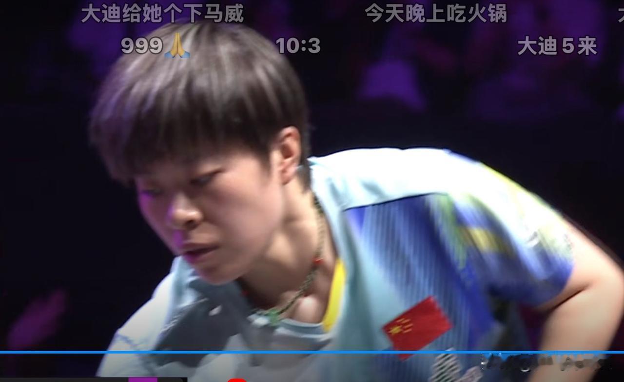王艺迪输了。2:4不敌张本美和。先赢一局。接着被扳回3局。然后再拿一局。