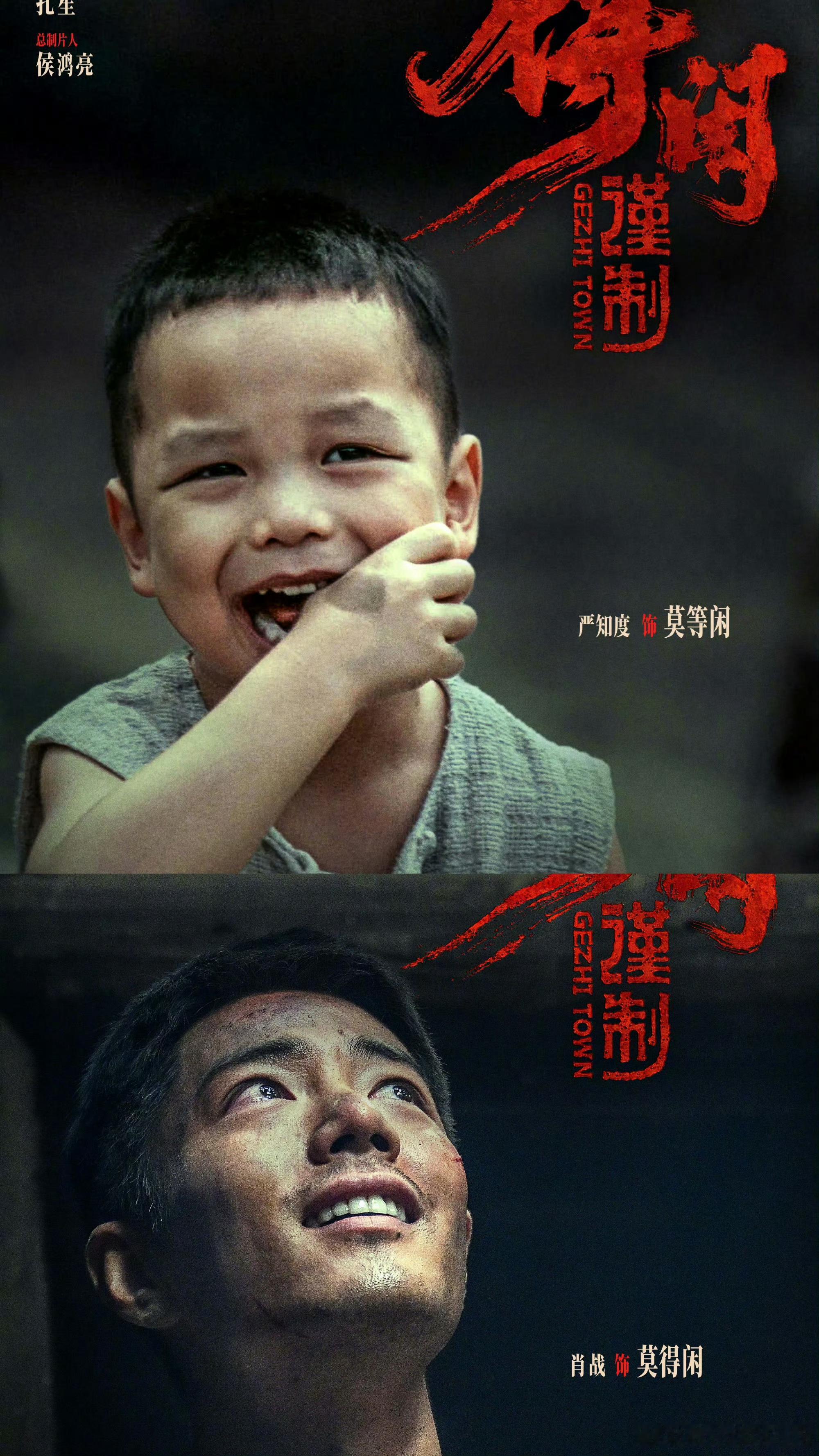 得闲谨制预售票房破4000万了！现在总共开11.6万场，已经4000万了，接下来