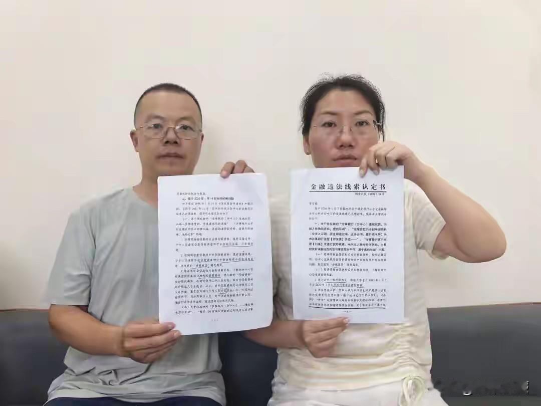 “短剧都不敢这么演！”湖北荆州，银行主管利用职务便利，自批自用了一笔百万贷款，为