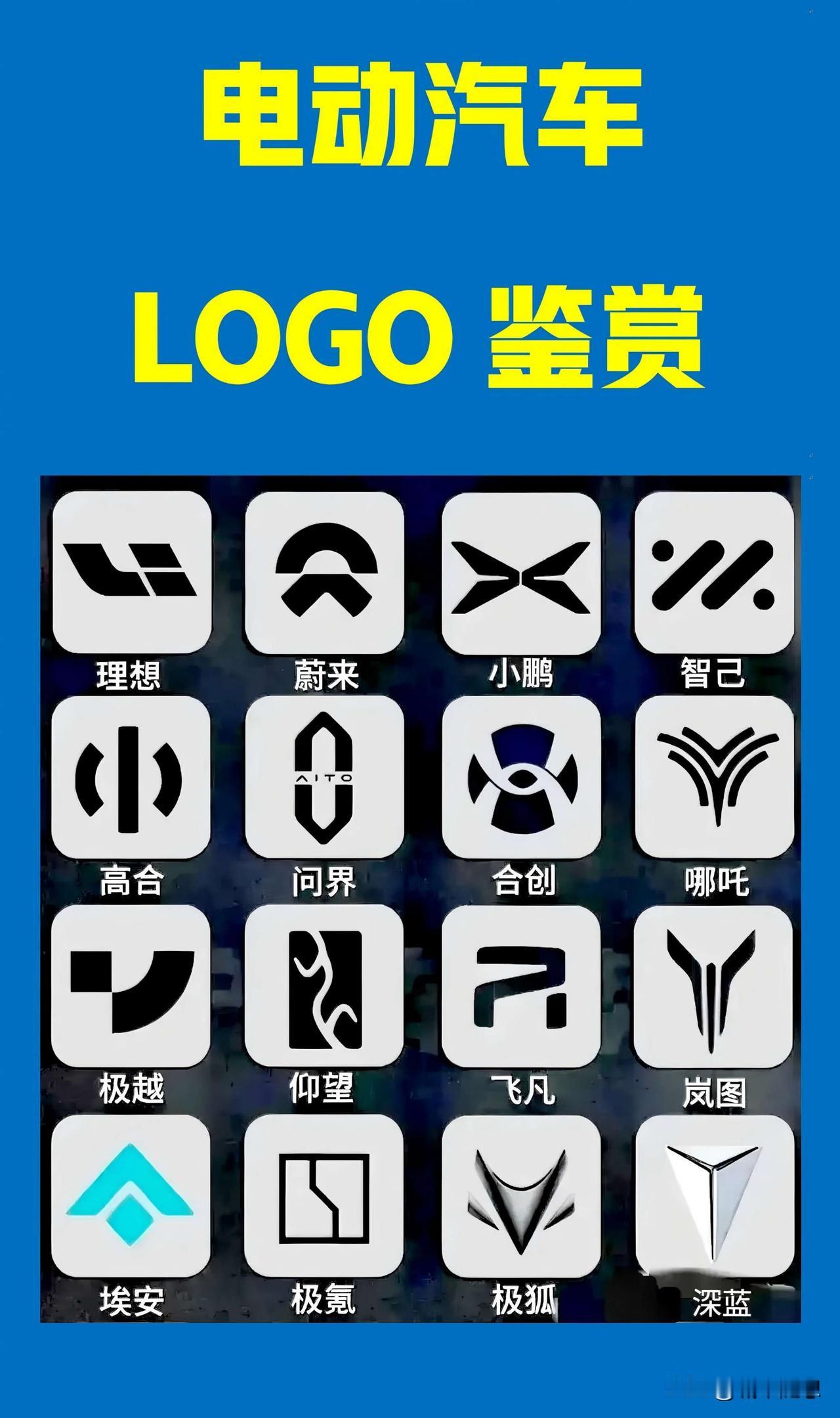 我不喜欢新能源车：因为太智能。我不喜欢新能源车：因为太自私。我说的自私，是我