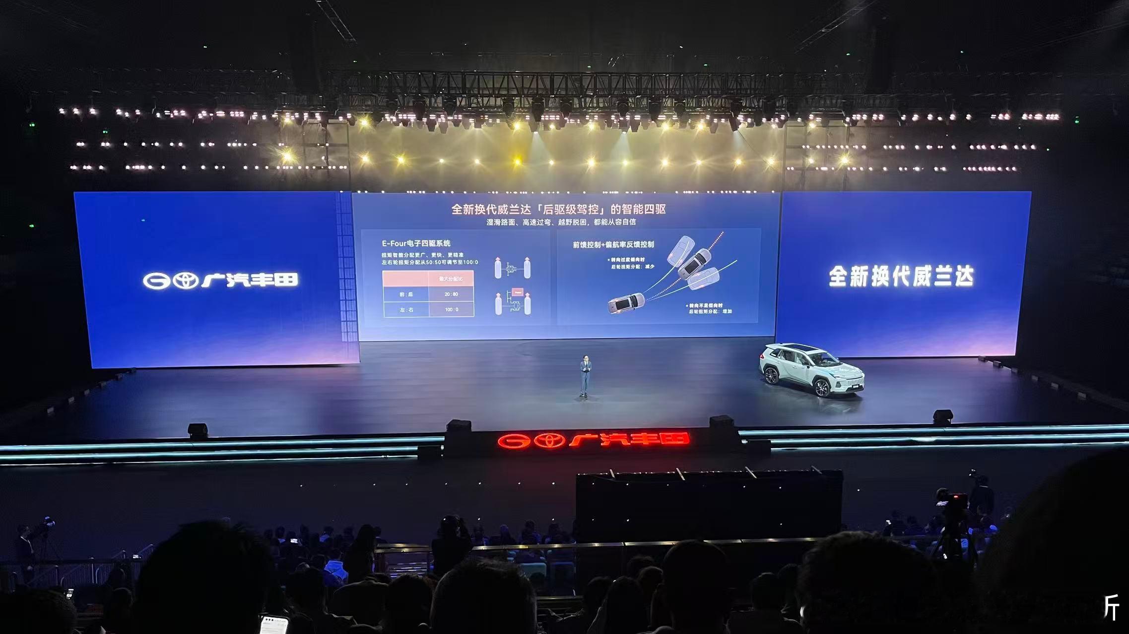 丰田全新威兰达今日发布，价格：15.98-22.08万元，加量并减价。外观采用半