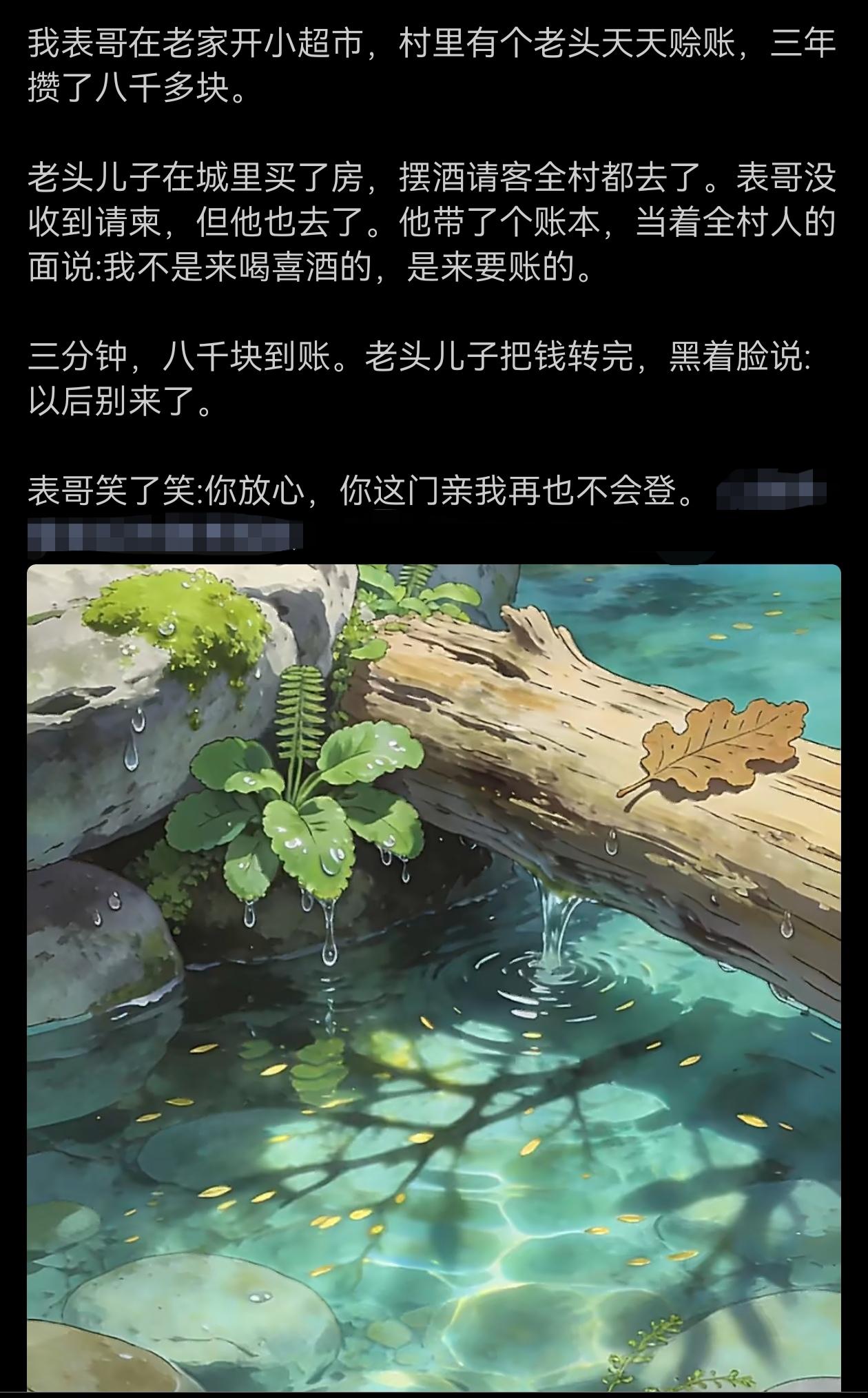 这招不错。