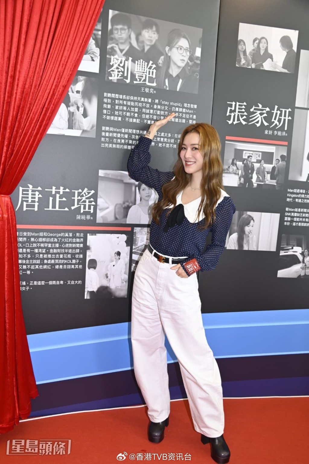 《新闻女王2》丨马国明连播2剧首集即死:这么先系legend与海俊杰曾合作