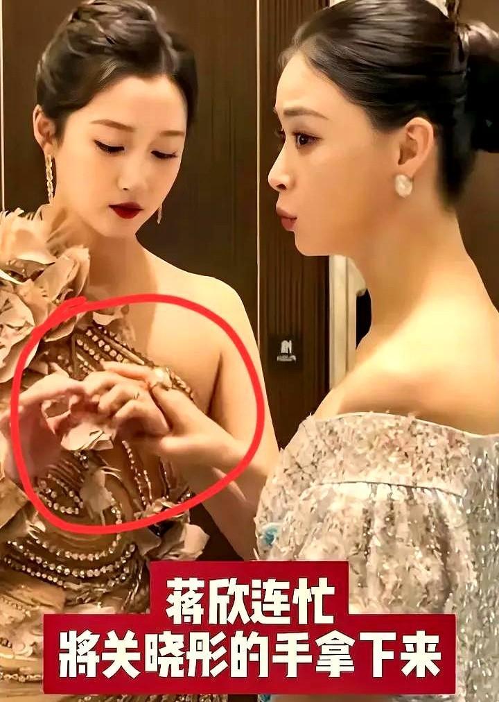 现在终于明白了蒋欣会那么紧张地把关晓彤的戒指遮住了，因为你仔细看白玉兰现场，你就