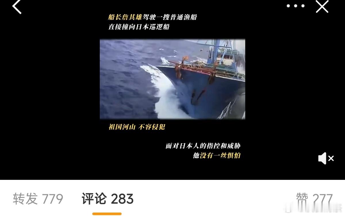 779转发抽20个，我中了《东极岛》这个电影我其实一直很矛盾，费宝和吴