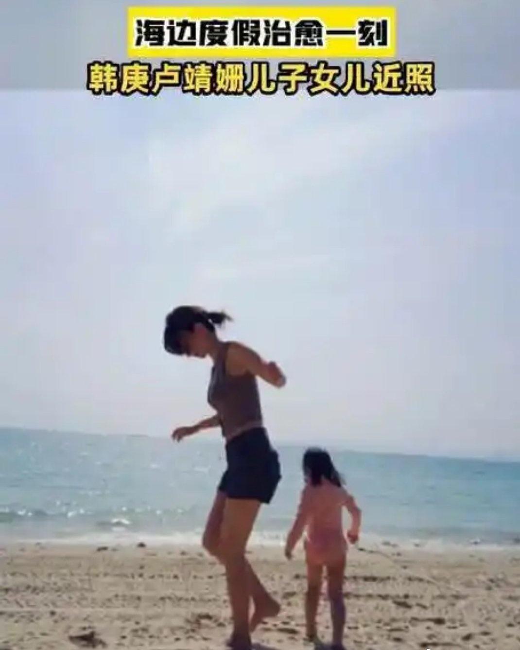 卢靖姗海边晒出的儿女同框照，把平淡的幸福揉进了海风里。没有精致摆拍，只有一家人相