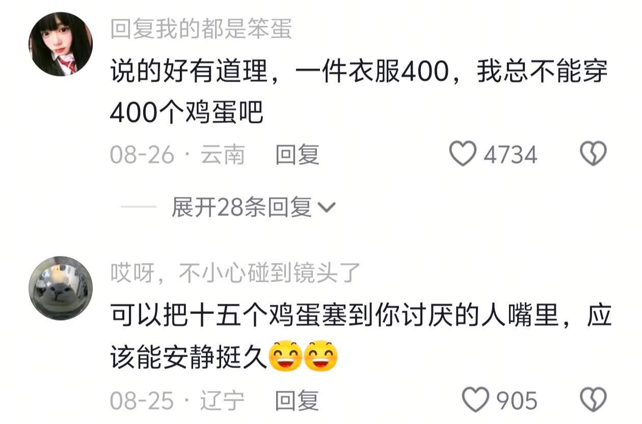 有些钱看似乱花实则在治疗我的内心​​​