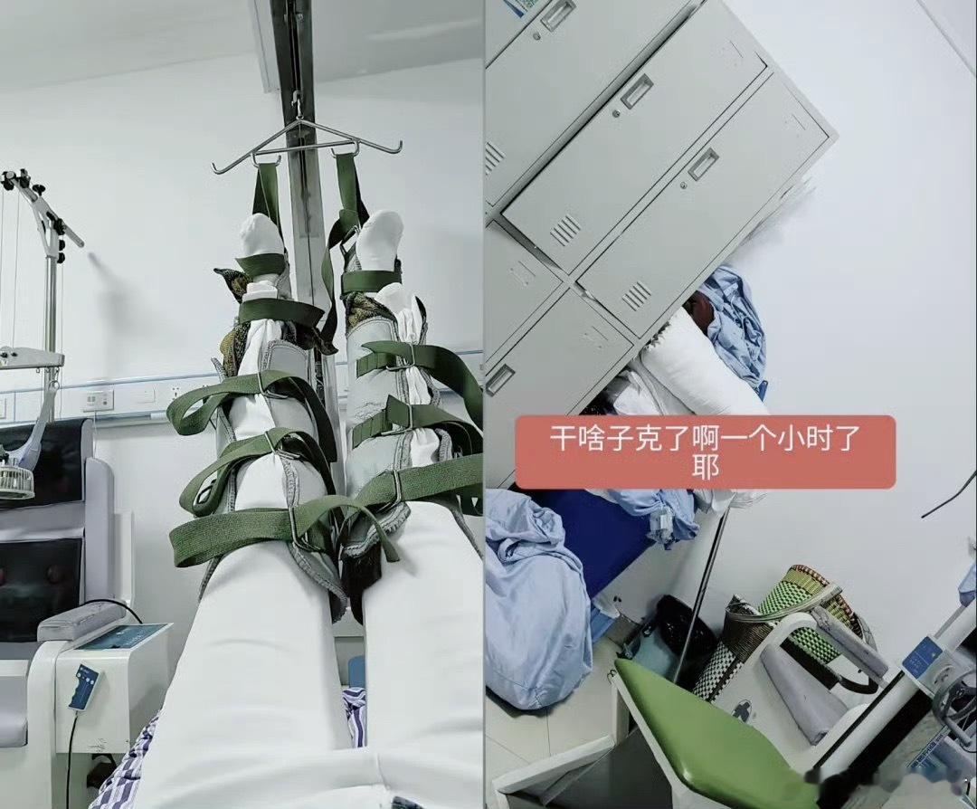 医院回应患者被吊仪器上1小时无人管「太忙了+计时器没响」不能作为工作失误的借口，