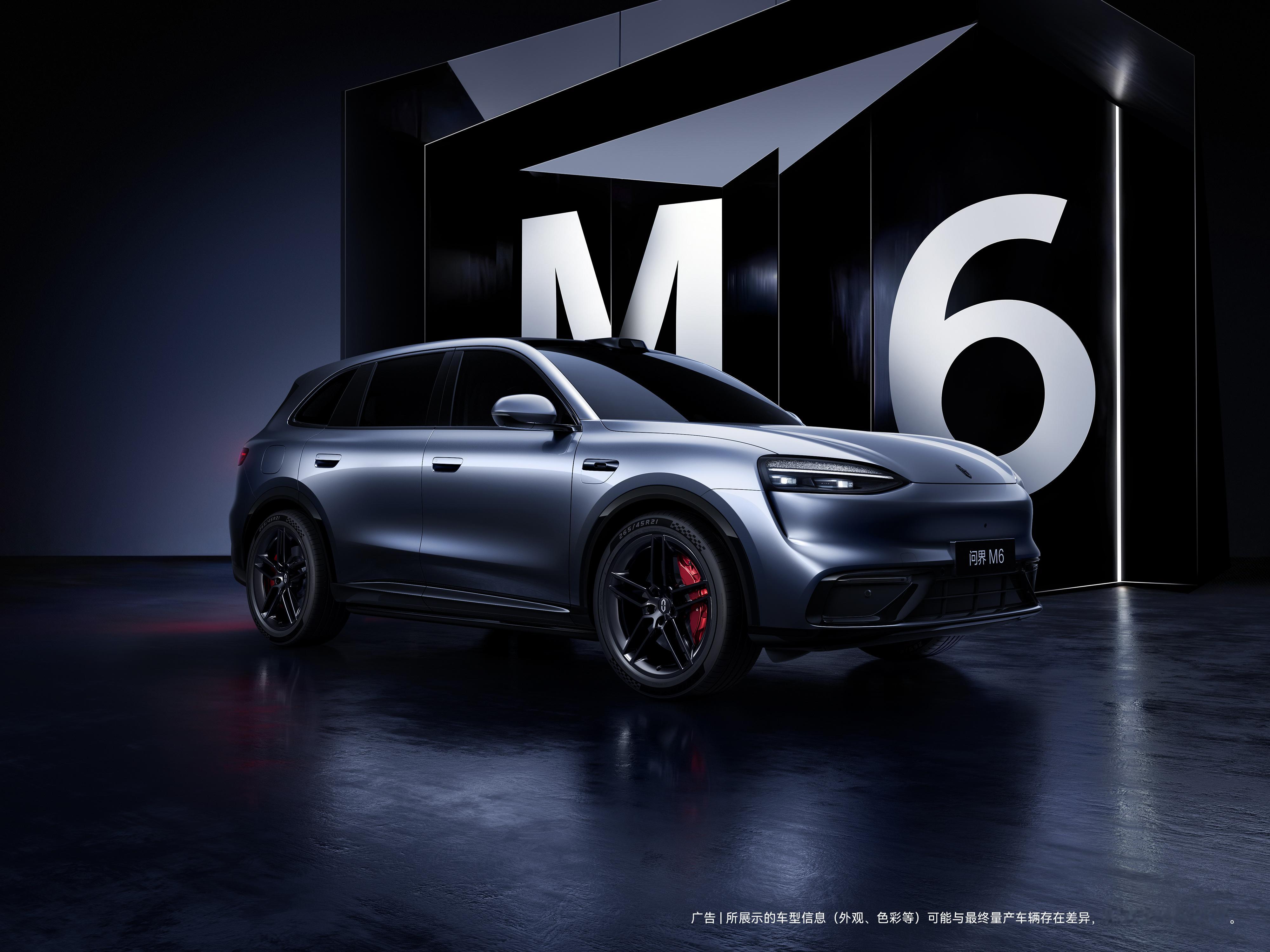 问界M6工信部曝光前两天是公布问界M6的外观，今天具体参数也来了，车长4960