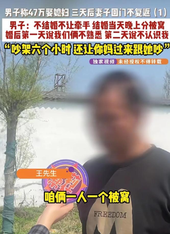 这种女人太可怕了！河南漯河，34岁男子经人介绍，认识了比自己大2岁的女子。 