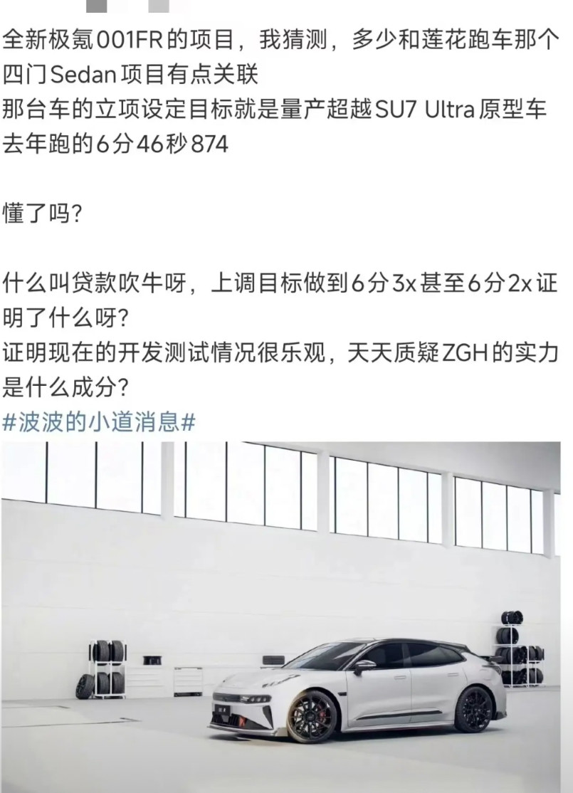 再说点乐子。网上总是说小米会营销，但是搞笑的是，小米手把手教，有的车企就是学不会