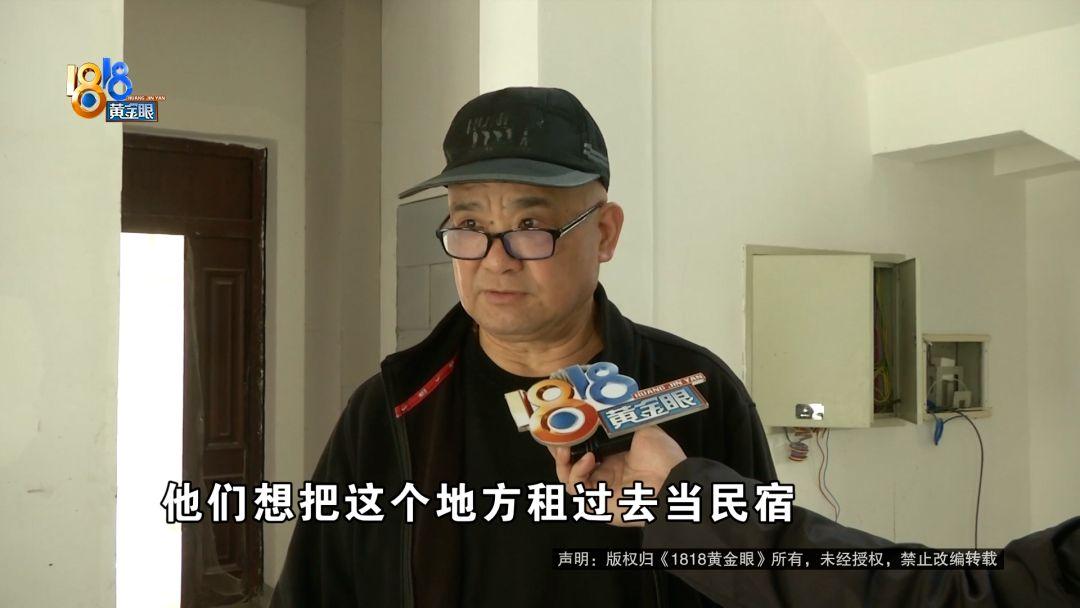 “太坑人了！”金华陈大伯怎么也没想到，自己本想把空置的别墅租出去收点租金，结果却