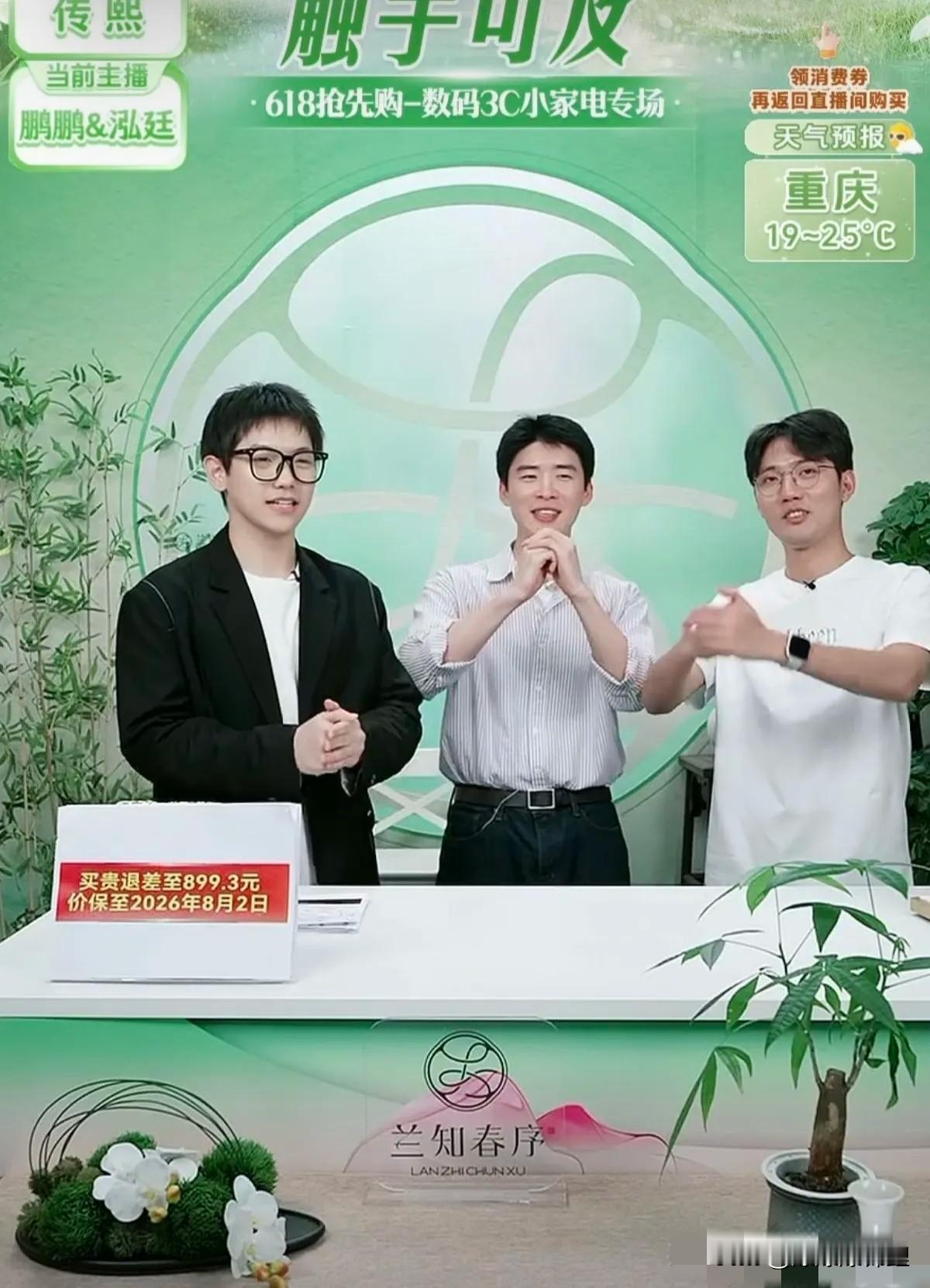 董宇辉这次去广西，排场确实够大的。看着那两场直播的数据，我心里只有两个字：服