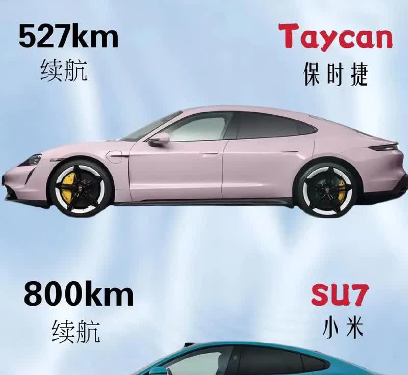 如果没有保时捷设计在先，如果没有法拉利设计在先，小米汽车是否能设计出如今的小米实