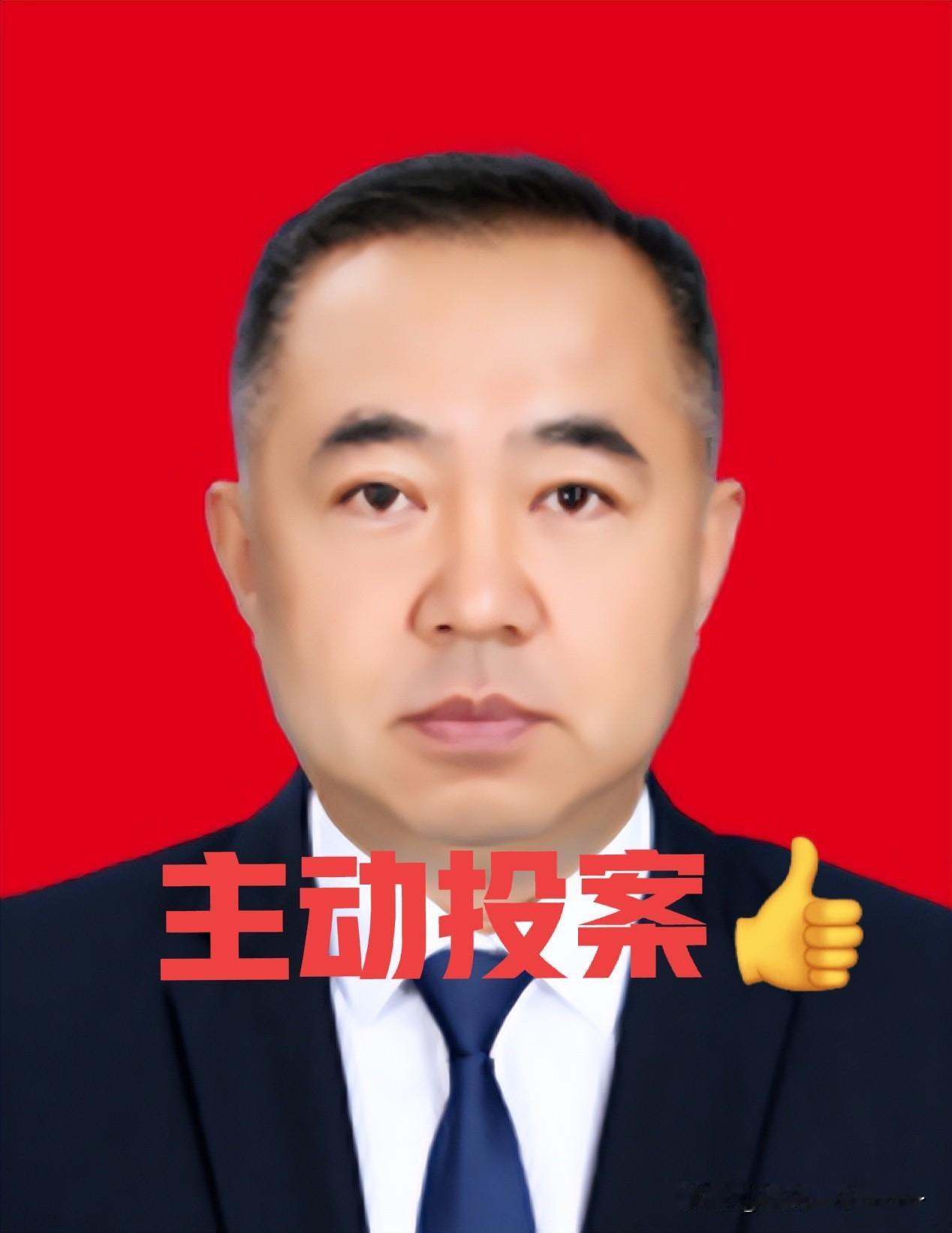 5月13日，吉林反腐❗就在刚刚，“刘守春”主动投案了，在白山市引起了不小的反响