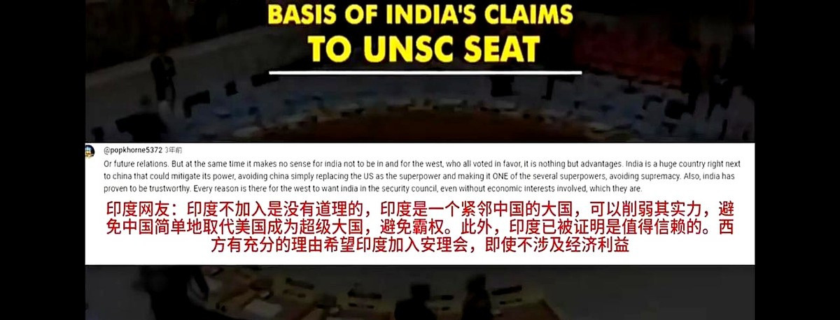 印度想入常，邻居们却慌了---我