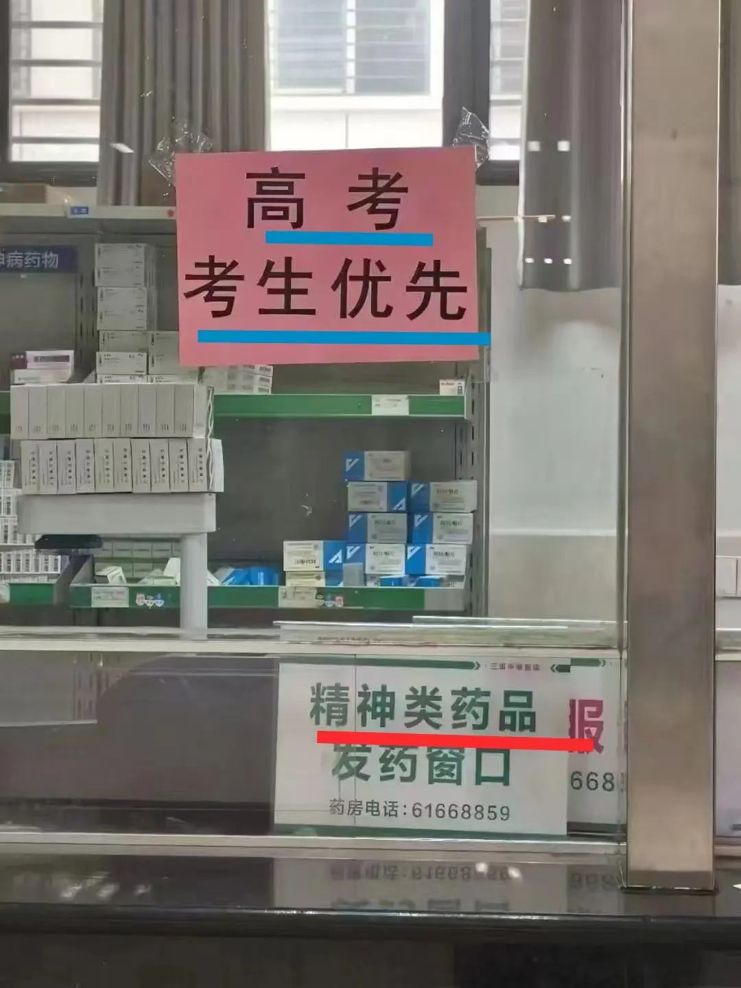 现在真的很多高中生，要求家长带去看抑郁，孩子真的很累，压力很